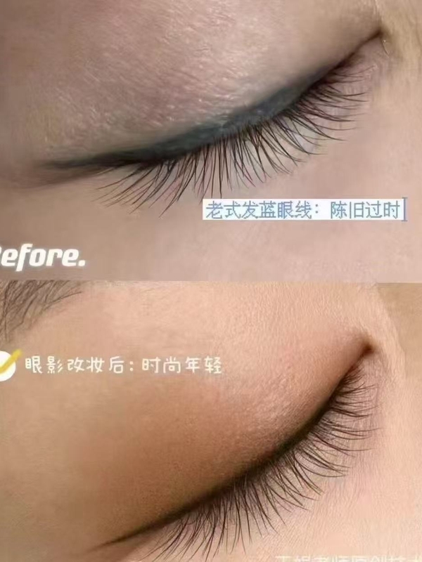 老式发蓝眼线